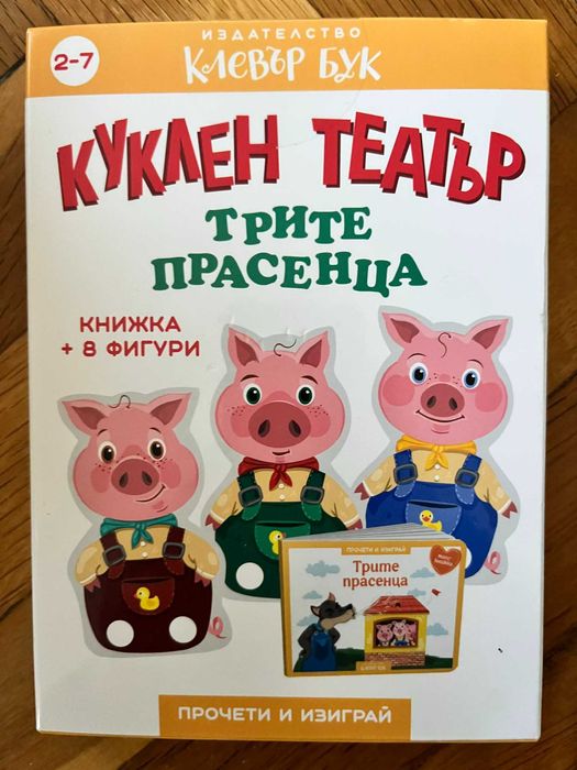 Детски книжки (някои с капачета/звуци)