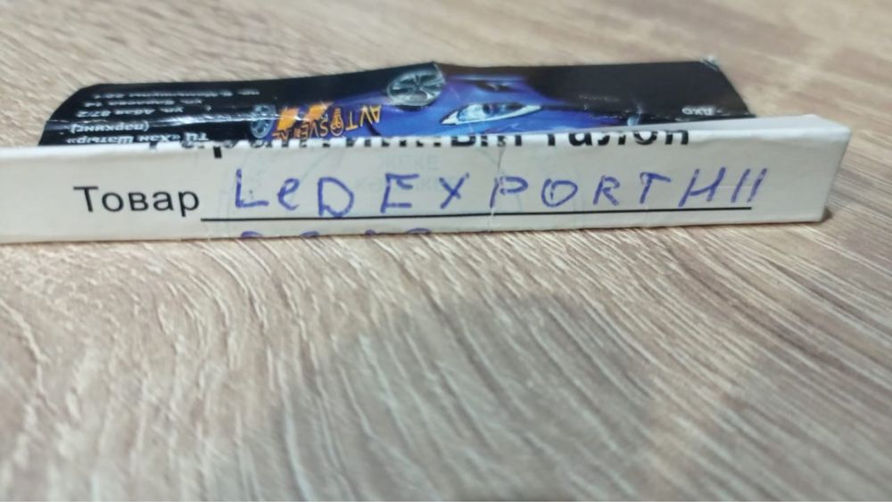 пролаю Led лампы