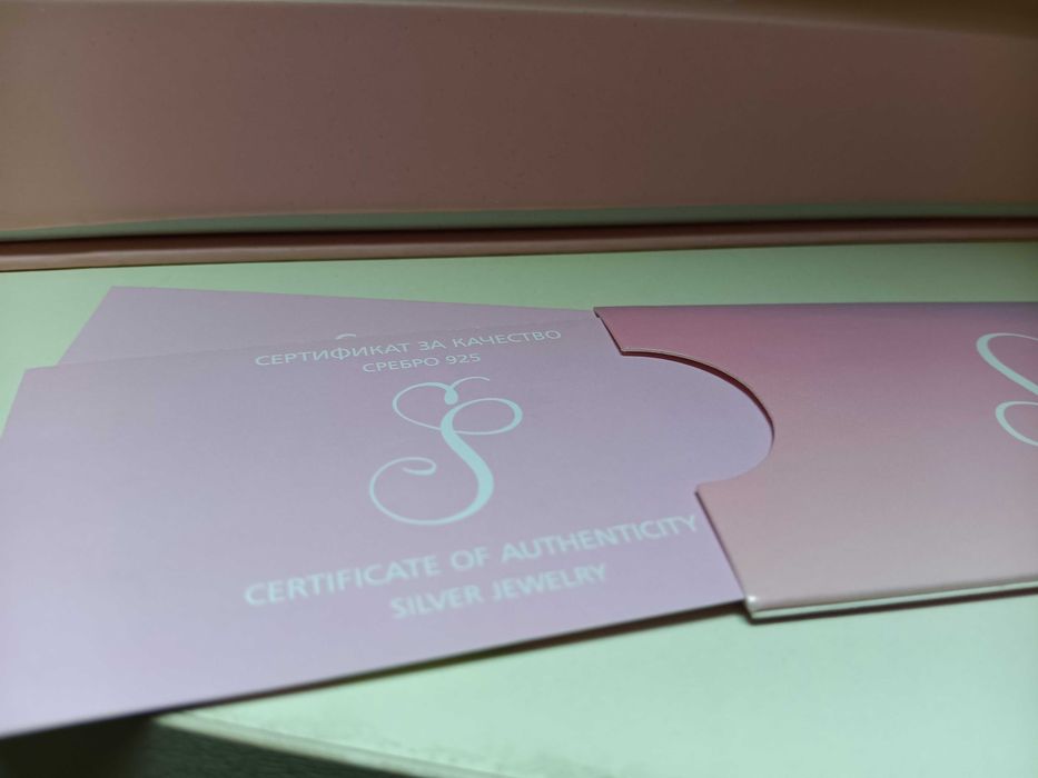 Сребърен комплект