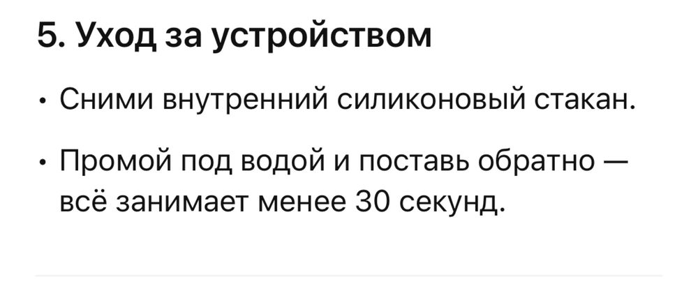 Лапамойка для животных