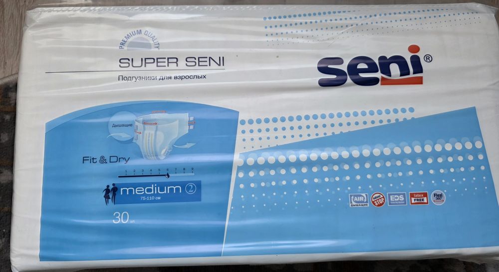Памперсы для взрослых