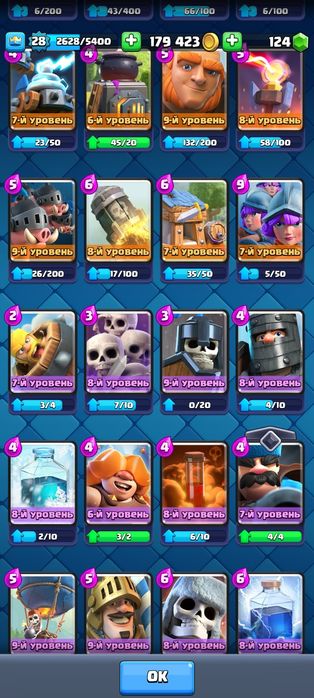 Клаш роял акк сатылады