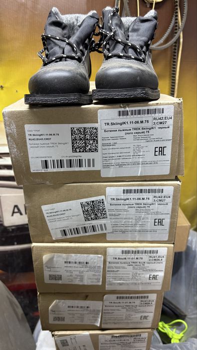 Лыжи Brados в комплекте