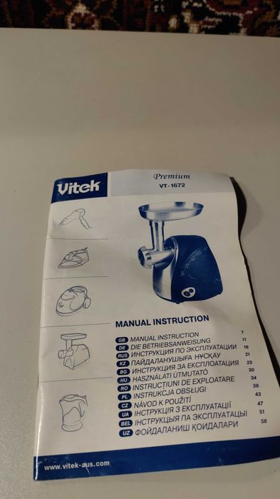 Мясорубка Vitek в сборе