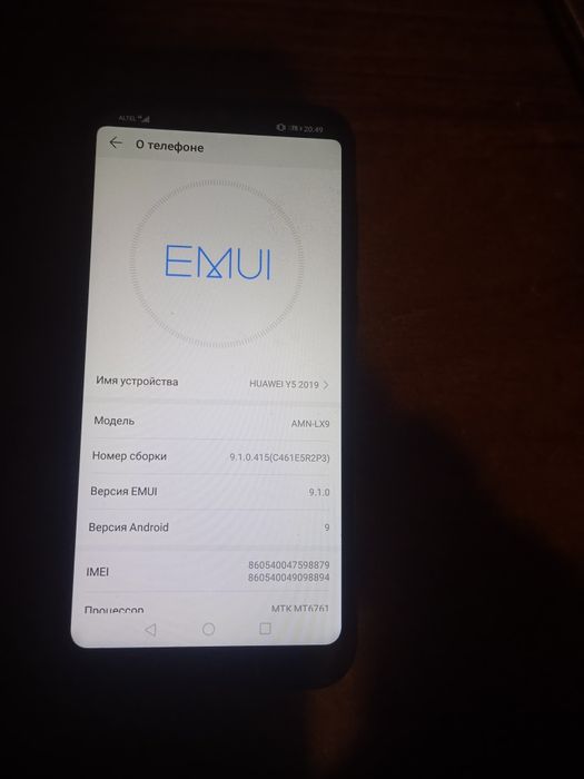 Продам телефон хуавей