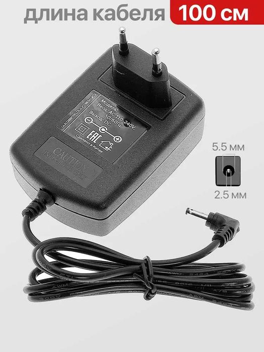 Блок питания 5В 3А