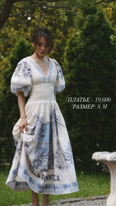 Платье новое могу дать еще по дешевле