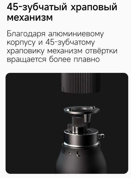 Реверсивная Отвёртка Xiaomi Mi 16-in-1 Ratchet Screwdriver