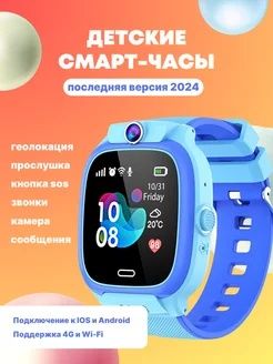 Детский часы , смарт часы y36