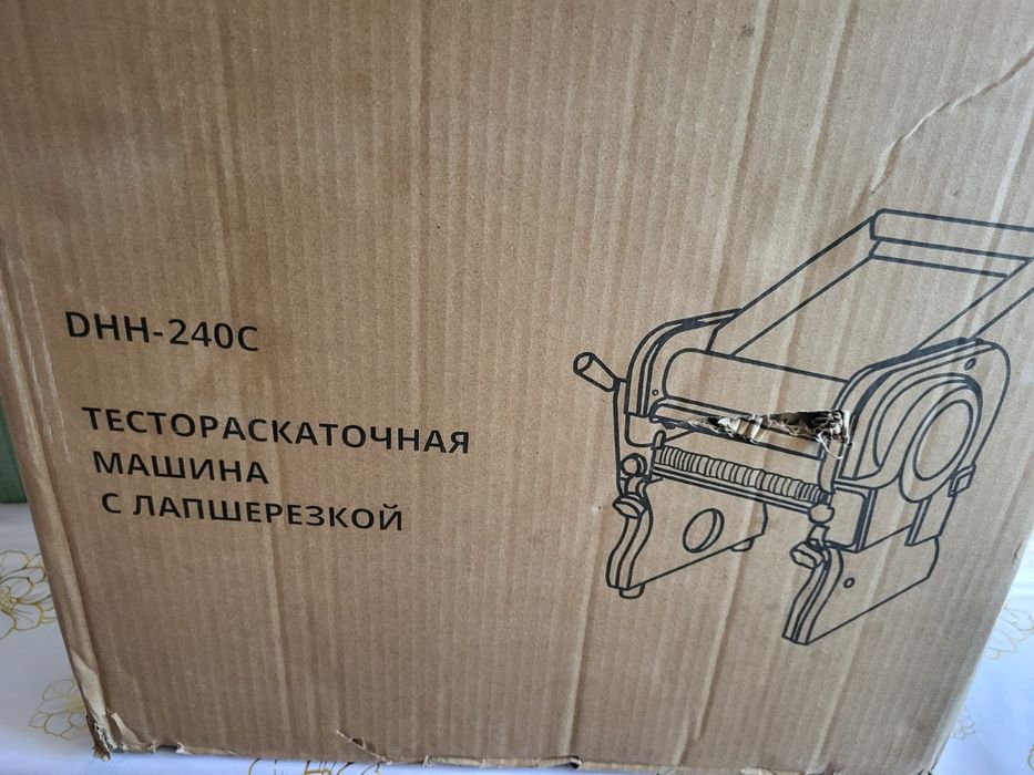 Продам тестораскаточную машину