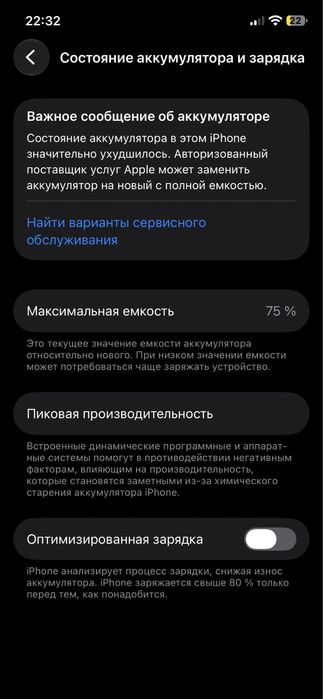 Iphone 12 PRO 256 GB