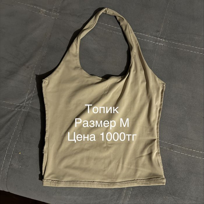 Разгрузка гардероба