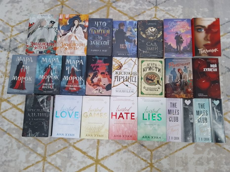 Продажа книги недорого