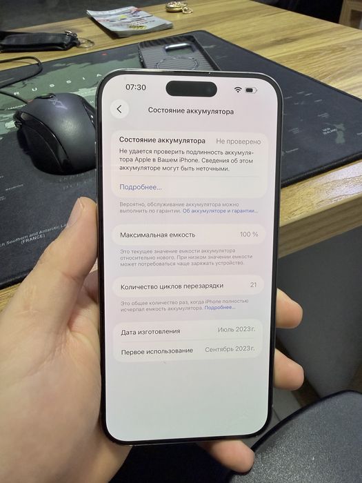 iphone 15 pro max 512