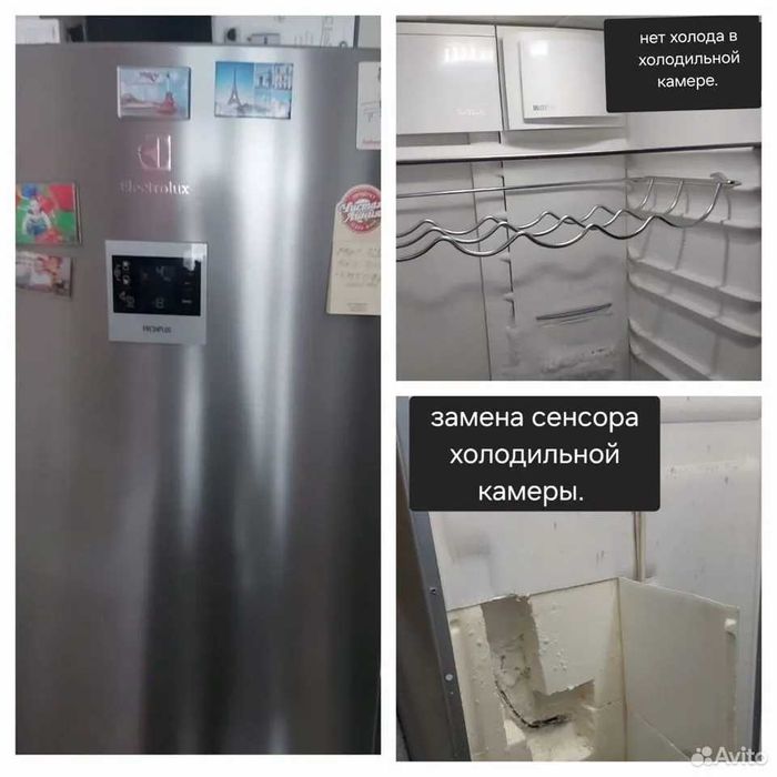 Ремонт холодильников любых марок с ГАРАНТИЕЙ ! remont xolodilnik