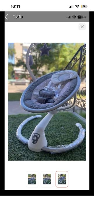 Шезлонг детский