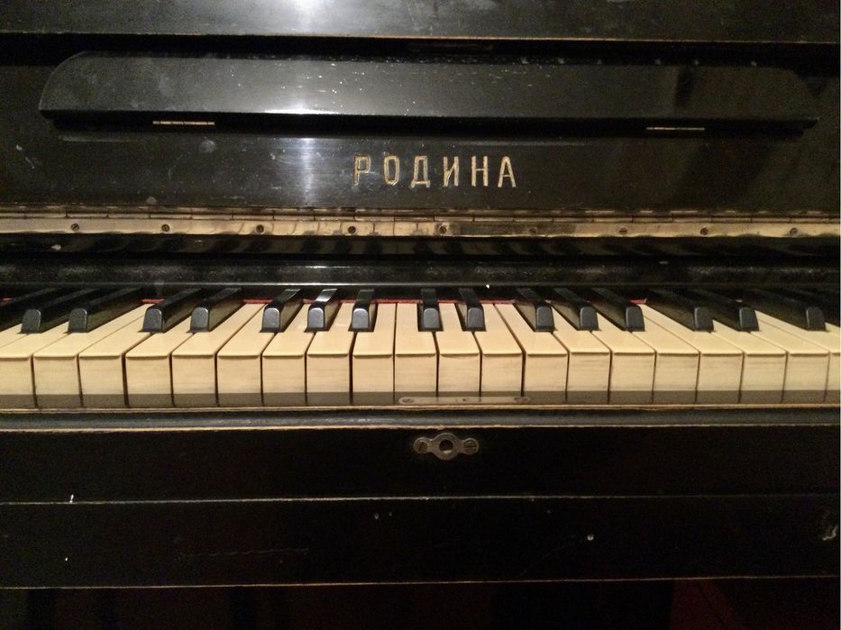 Продается фортепиано «Родина». Самовывоз