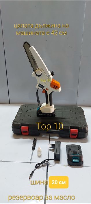 Бензинова резачка. Електрическа резачка. Резачка на батерии