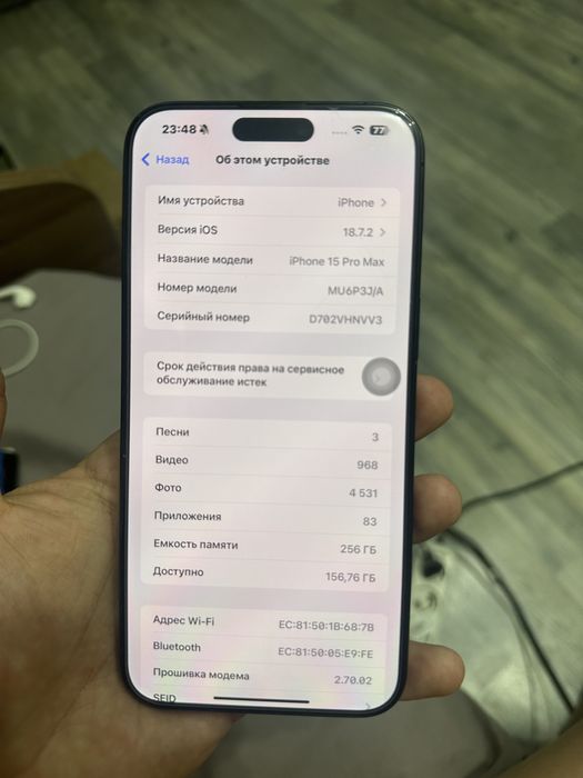 Iphone 15 Pro Max 256GB