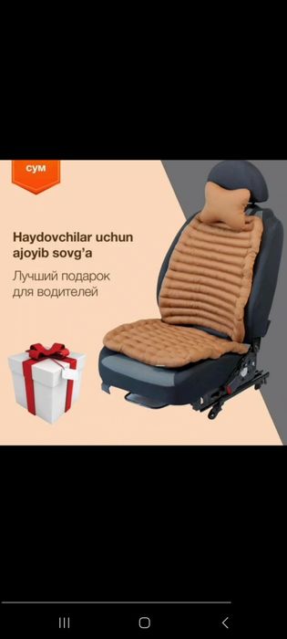 Ortopedik chexollar