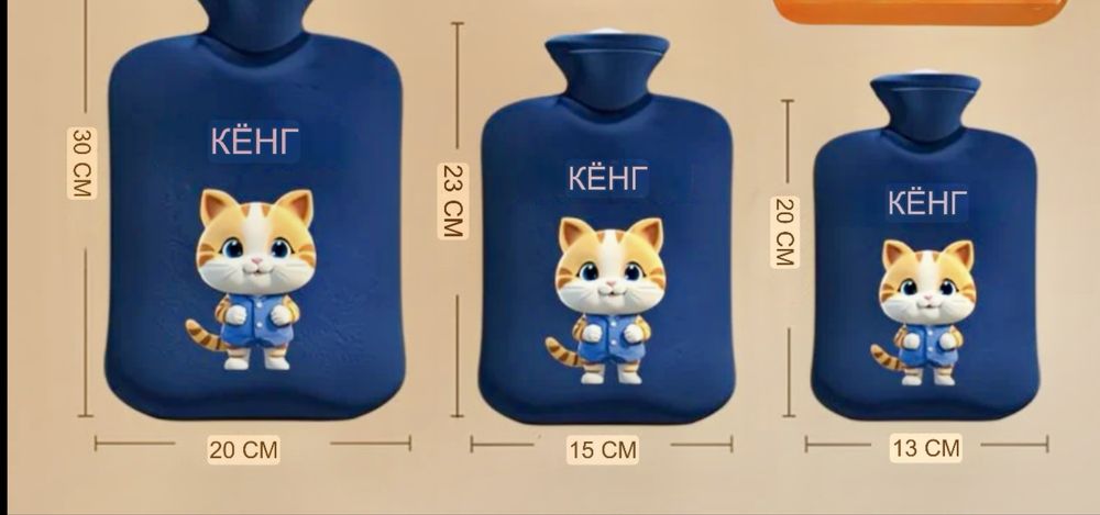 Продам Грелка для детей и студентам