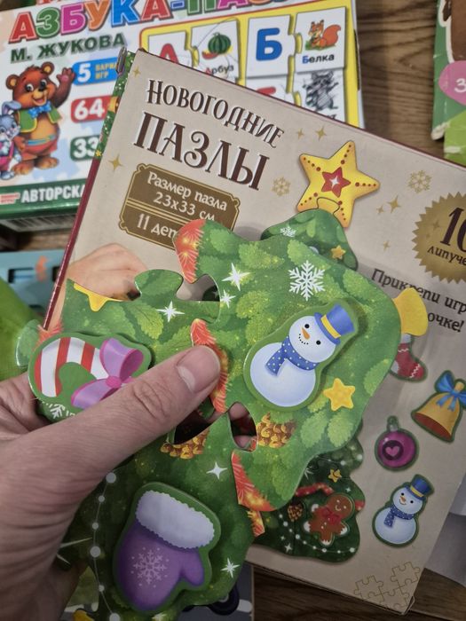 Игрушки развивающие