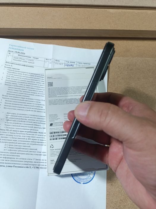 iPhone 17 256 nano sim и e-sim