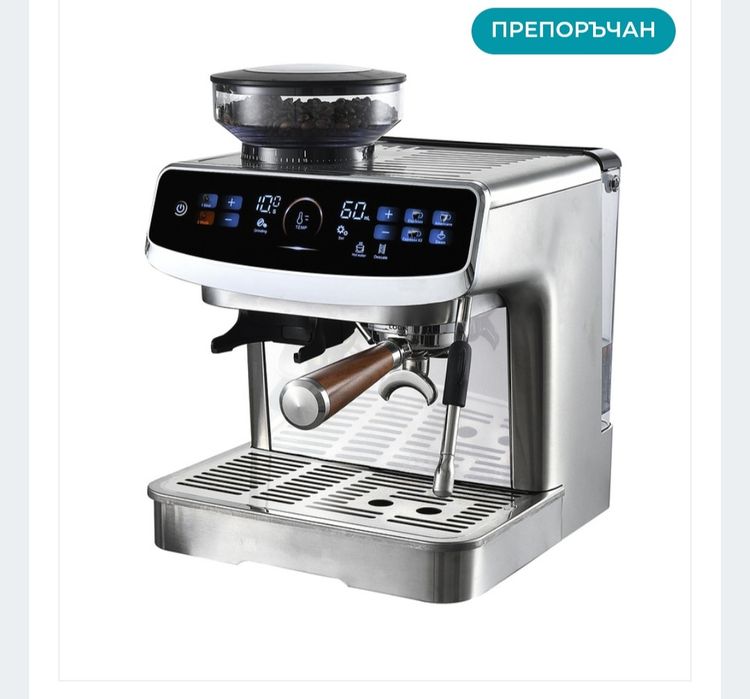 Кафемашина FINLUX