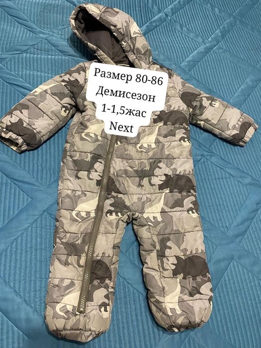 Продам осенний комбинезон next