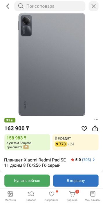 Мощный планшет | 256Gb | 8 ядер