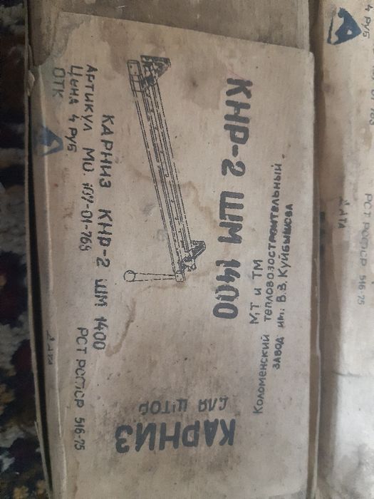 Карнизы 1980 года.