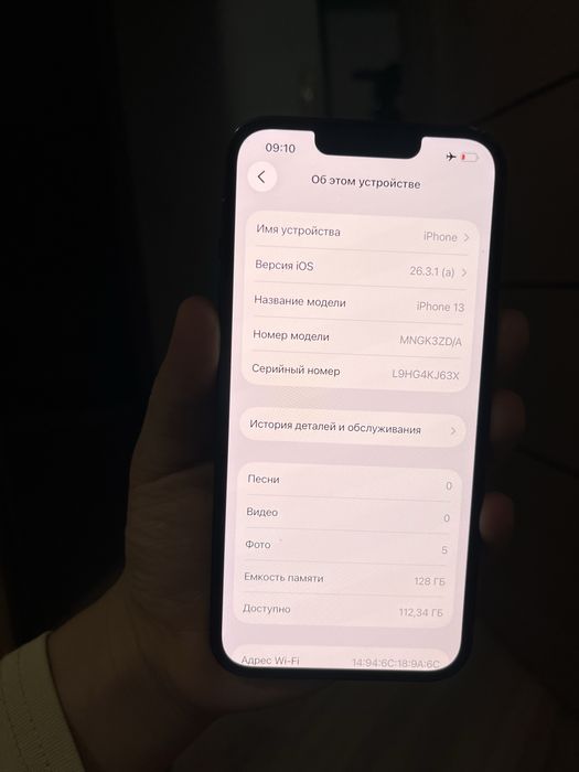 Продам айфон 13 без коробки