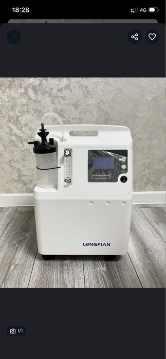 Кислородныйаппаратдлядыхания