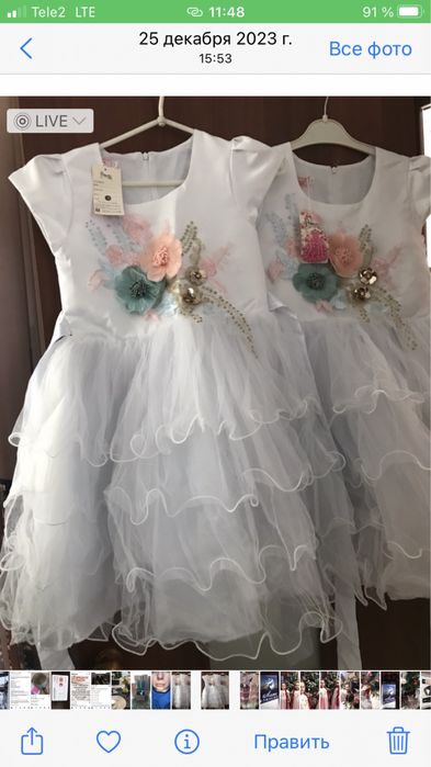 Нарядные платья