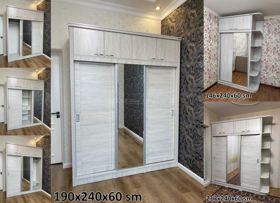 Шкаф купе Shkaf kupe