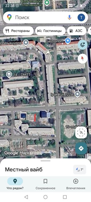 Но турар ер сотилади