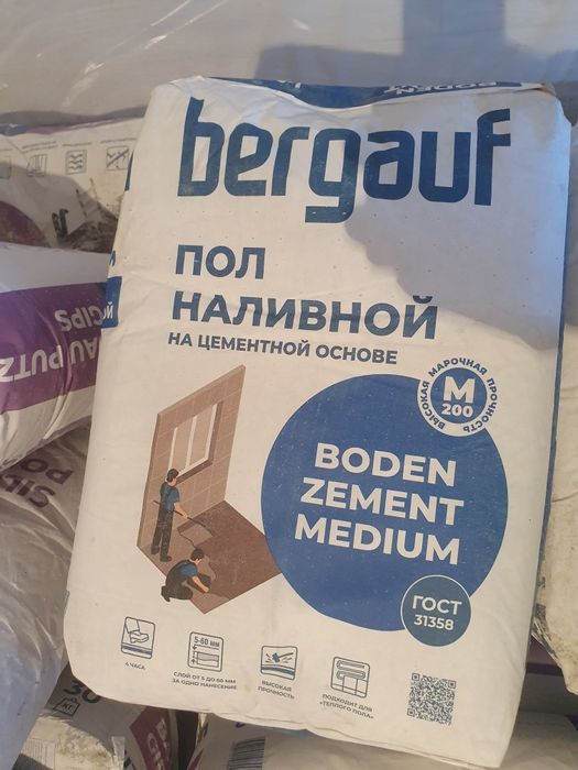 Продам штукатурку