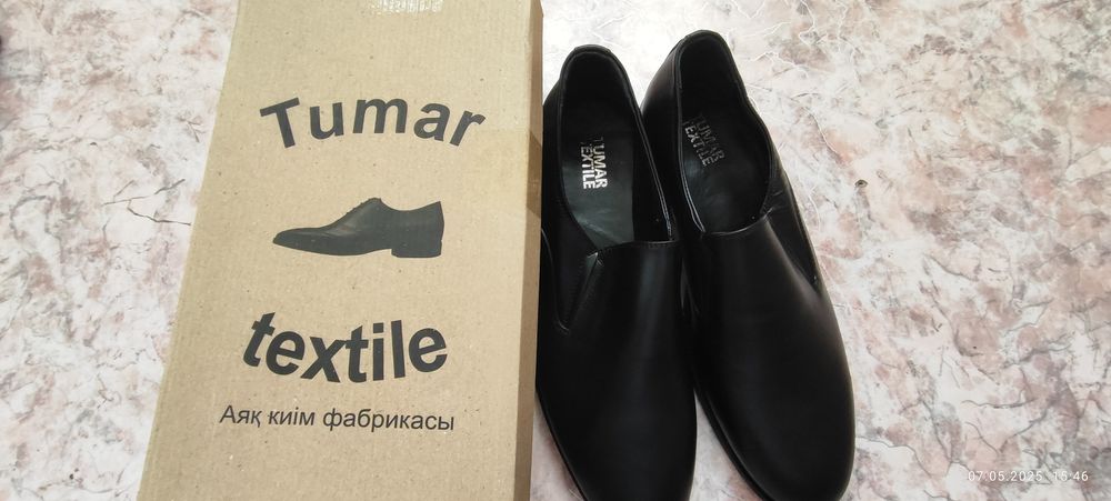 Классические мужские туфли