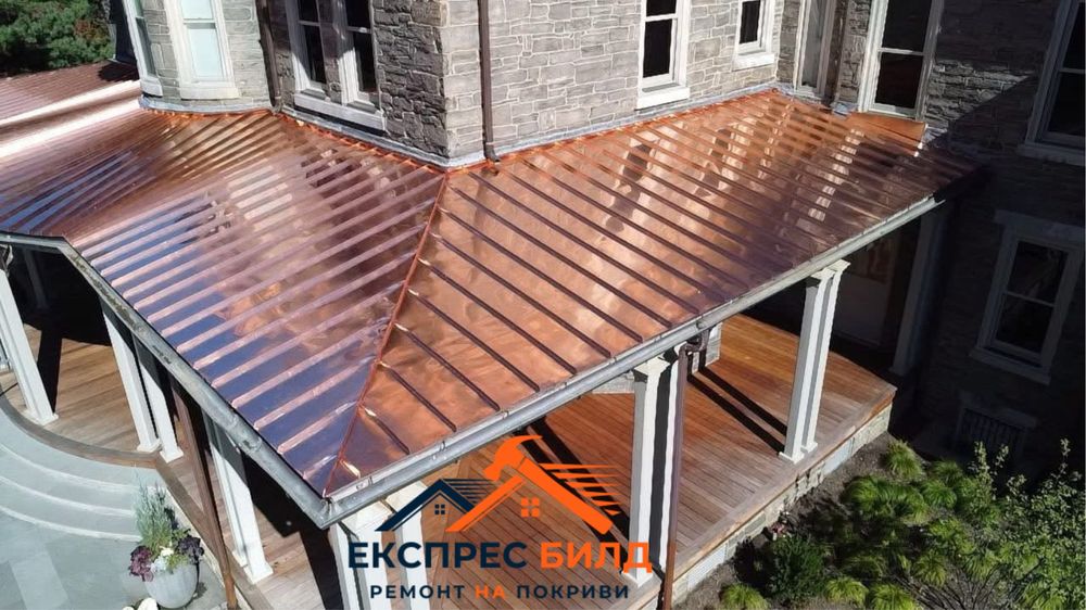 Ремонт на Покриви и Хидроизолацйи !