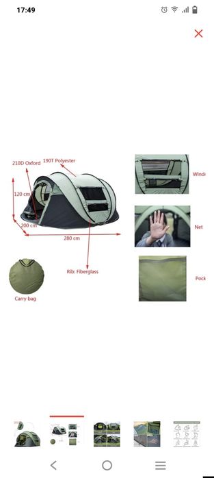 Продам для отдыха