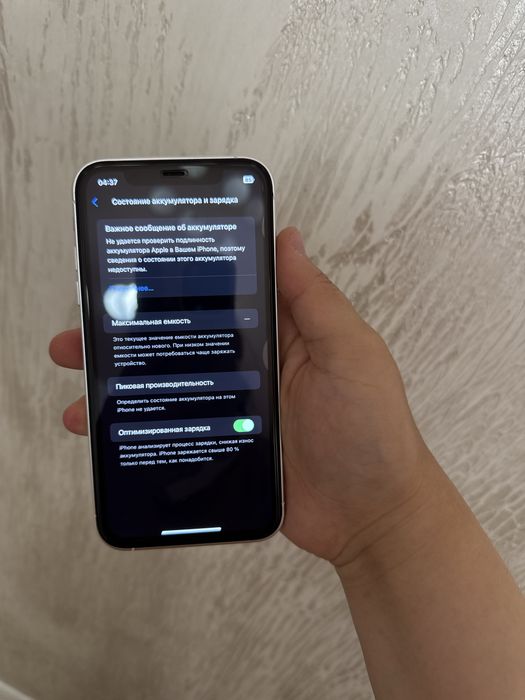 Iphone 11 в корпусе 17 PRO
