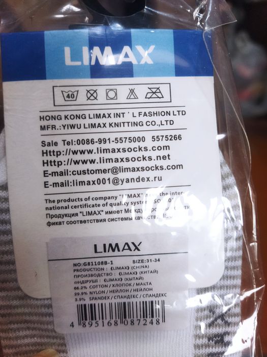 Носки новые 31 рр