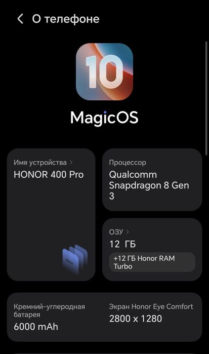 HONOR 400 PRO. 5G.512