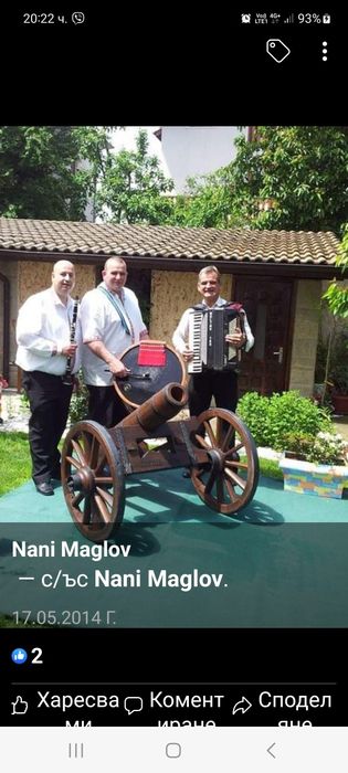 Оркестър за сватби и събори  и банкети