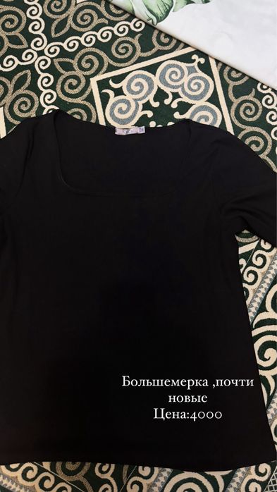 Загружаю свой гардероб