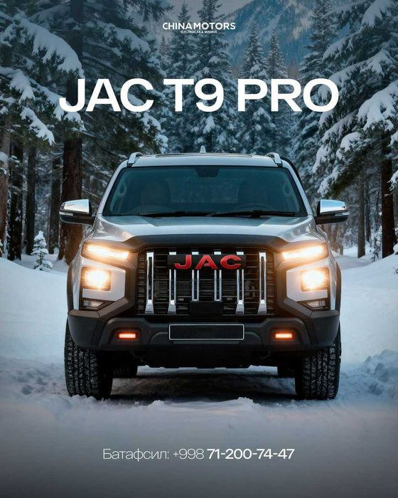 JAC T9 Pikup Жак ПИКАП Т9 про 4х4   сотувда тайор