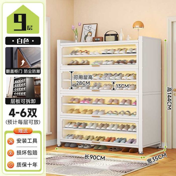 нержавеющий шкаф для хранения обуви/ для прихожки/ обувной шкаф