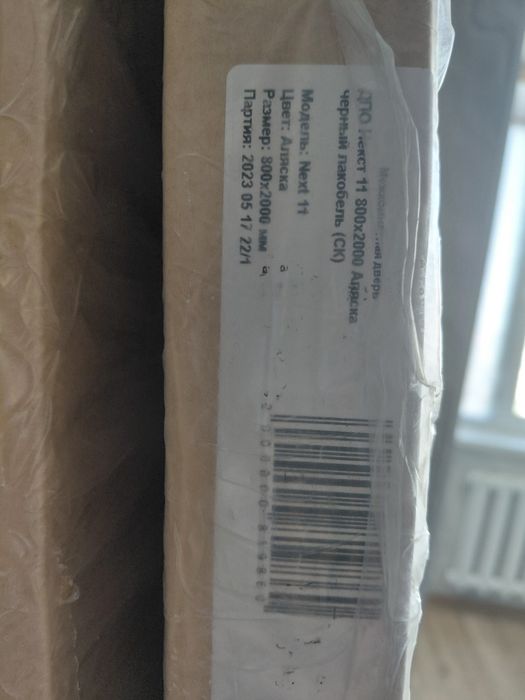 Продам межкомнатные двери
