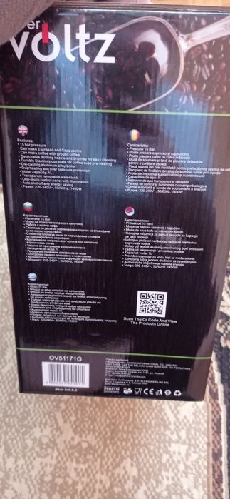 Еспресо машина Oliver Voltz, 1450W, 15 bar, 1L, Подгряване на чаши, Ав