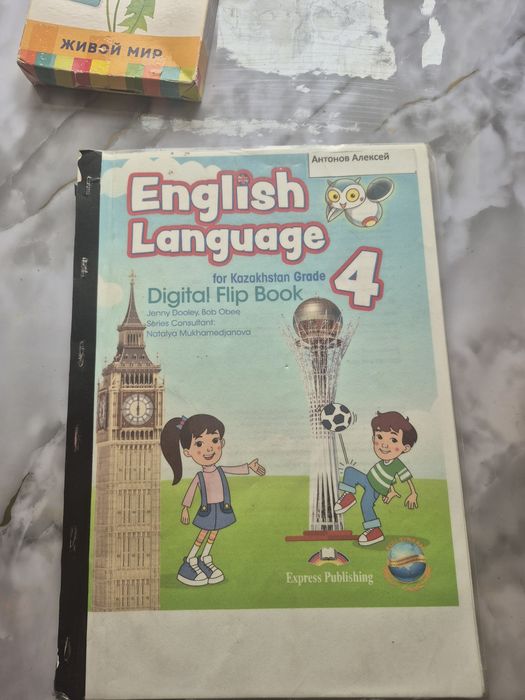 Продам книги для 4 класса